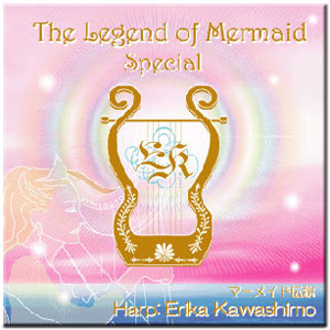 - The Legend of Mermaid (Special) -